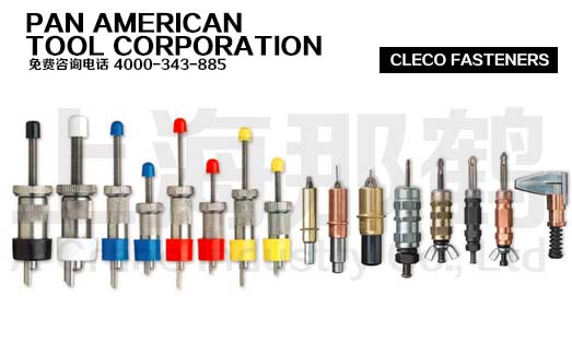 Pan American/նλϵ/CLECO FASTENERS