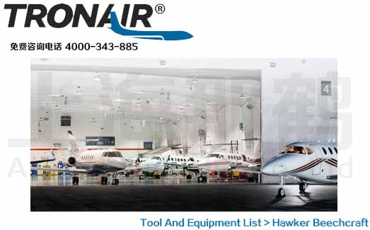 TRONAIR/Hawker Beechcraft˱湫ά޹豸