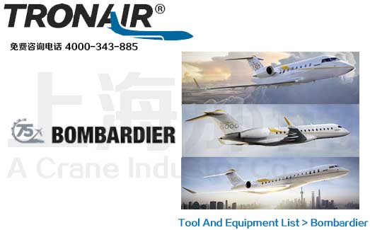 TRONAIR/BombardierӰ͵ϵк/ɻά޹豸