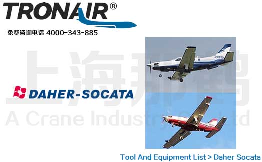 TRONAIR/Daher Socata/ɻά޹豸