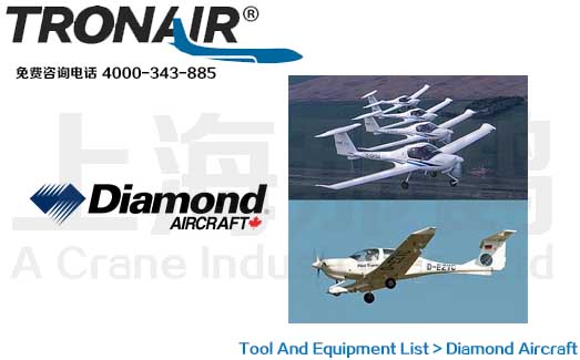 TRONAIR/Diamond Aircraftʯ/ͨ/ɻά޹豸