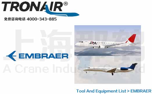 TRONAIR/Embraerϵ/ͨ/ɻά޹豸