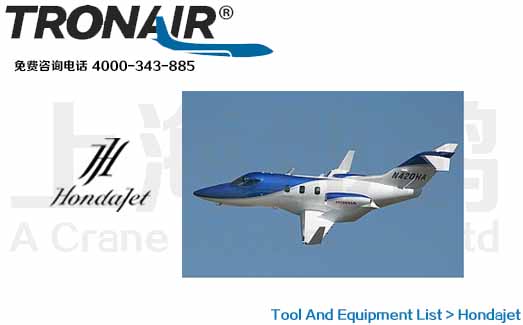 TRONAIR/HondaJetﺽ/ͨ/ɻά޹豸