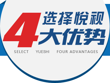 4大選擇優勢